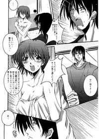 [PONPON] Start Up! [Digital]