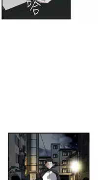 Take a Peek 偷窥 Ch.39~54 [Chinese]中文