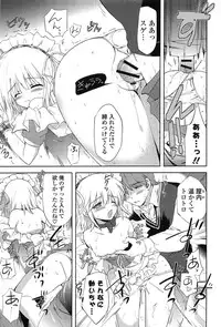 [Korisu] Shichattemo Iiyo ❤