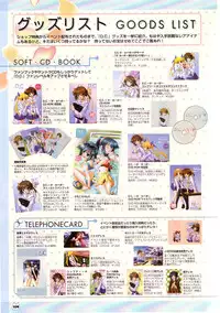 D.C. ~ Da Capo ~ Official Visual Fanbook