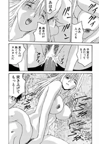 [Yoshida Kei] Ganbare Morimoto-kun