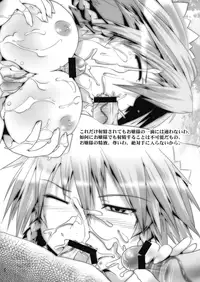 (Reitaisai 7) [gallery walhalla (Kanoe)] Sakuya-san wo Mawasou (Touhou Project)