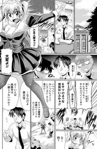 COMIC Penguin Celeb 2012-04 [Digital]