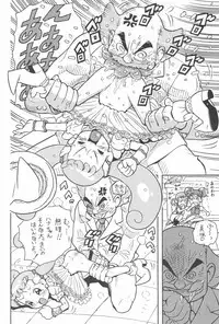 (Puniket 6) [Karuki-ya (Karuki Sanjuurou)] Majo Manga (Ojamajo Doremi)