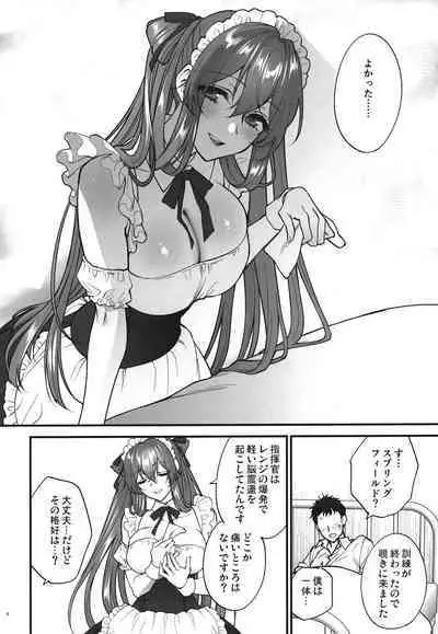 [SKK (Syoukaki)] Make me Yours (Girls' Frontline) [2023-01-23]