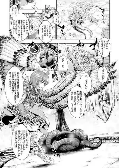 Monster Girls no Koiro Circus