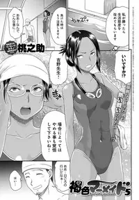 COMIC Anthurium 2018-11 [Digital]