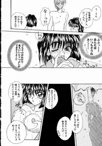 [Takanabe Chitose] UNDER GROUND