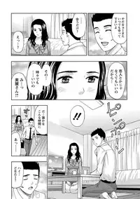 [Azuma Taira] Ookami Otoko - Wolfman [Digital]