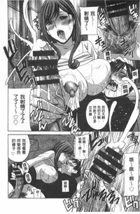 [Drill Murata] Uruwashi Hiniku Ijiri | 麗人秘肉挑弄她 [Chinese]