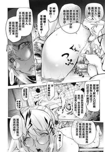 [Kon-Kit] KayaNetori Kaya-Nee Series Aizou Ban1-21th