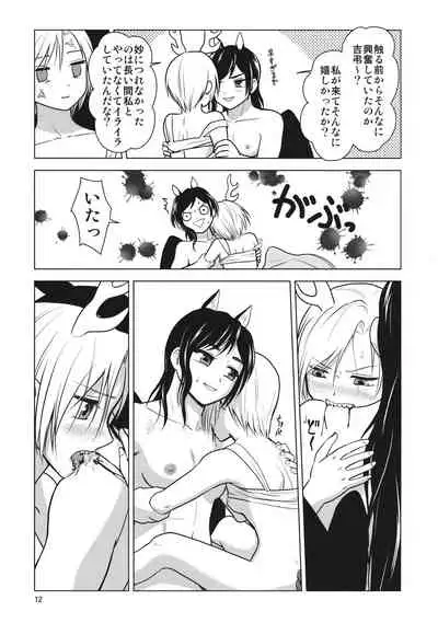 [Touhou Bakufu (Hoozuki)] Chisobae Night Fever (Touhou Project)