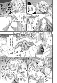 COMIC Mugen Tensei 2017-12 [Digital]