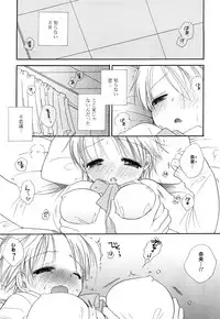 [BENNY’S] Puru Puru Musume