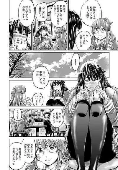 COMIC Penguin Club 2023-02 [Digital]