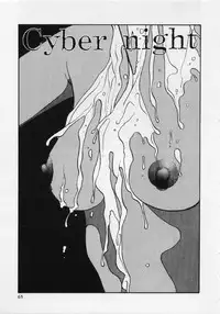 [Yui Toshiki] UMA UMA