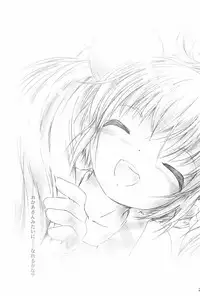 (C73) [NTconfess (Nobuyuki)] Mirai no Jikan (Kodomo no Jikan)