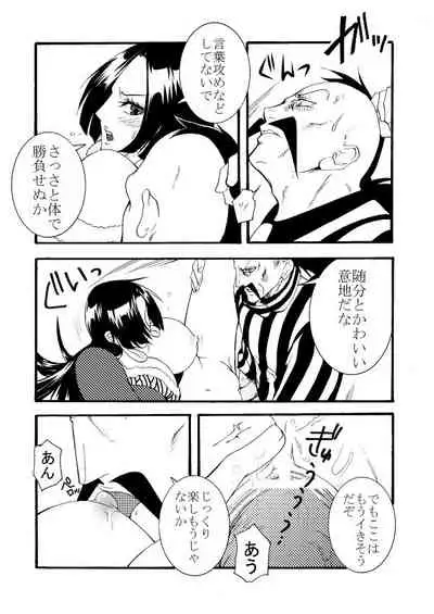 [CHIKABURO] Momonga × Hankokku