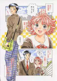 [Yorozu Ichi] Koko de Ikasete