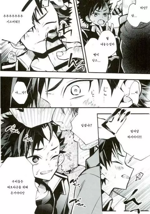 Bokurano Tetorakun he