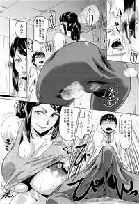 COMIC Mugen Tensei 2016-03