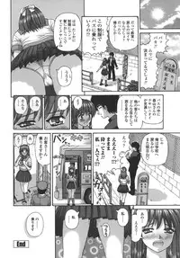 [Kanaisei Jitenshasougyou] Nenmakukoui