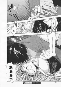 Comic Megastore 2001-01