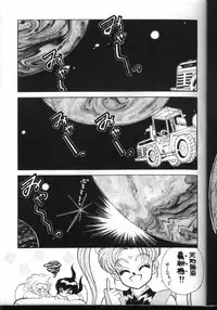 (C43) [Office Neko (Various)] Milky Syndrome EX (Various)