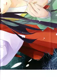 Suigetsu Visual Fan Book