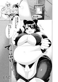 [Heap upper K (Kurocazenosora)] Popo Niku Sisters (Monster Hunter X) [Digital]