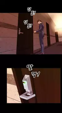 [Mojo] My Wives Ch.1-33 (English) (Ongoing)