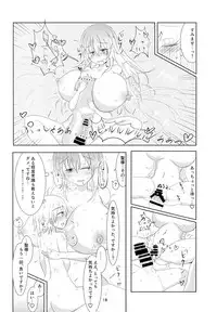 [TERAX (Tera)] Hijiri Shibori (Touhou Project) [Digital]