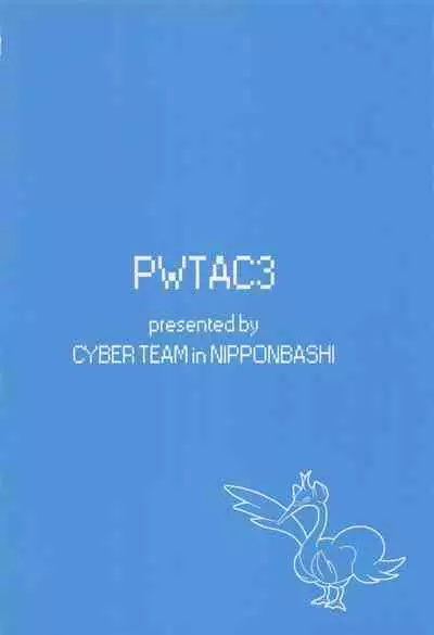 PWTAC3