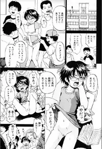 [Kawady Max] Shoujo Prison [Digital]