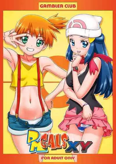[Gambler Club (Kousaka Jun)] PM GALS XY (Pokémon) [Digital]