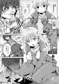 [Kiryuu Mina] Shirisugi Otome [Digital]