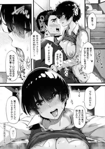 [Tokiwa Midori] Torokeru Karada wa Otomeiro