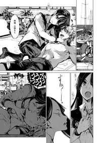 COMIC ExE 14 [Digital]