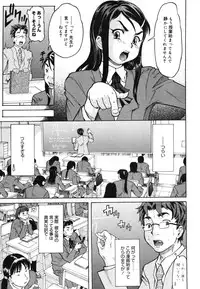 COMIC Megastore 2006-08