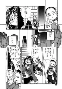 [Amano Youki] Mix Cake