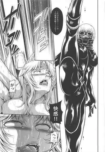 Solo Hunter no Seitai WORLD 3