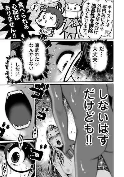 Delivery of the Dead