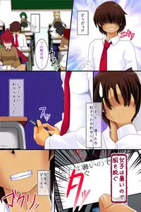 [rbooks] Ayatsurerumono