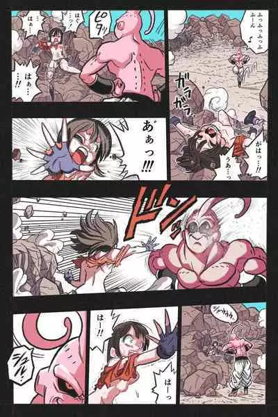 Ryona Tenkaichi Budokai 4