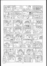 [Genki Honpo (Daifuku Keiji, Saranoki Chikara)] Hayatte Sanbo! (Hayate no Gotoku!)