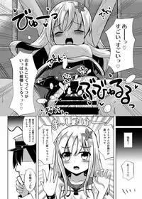 [Sakura Garden (Shirosuzu)] SunKiss Diver (Kantai Collection -KanColle-) [Digital]