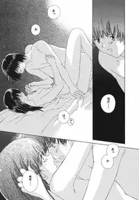 [Natsumikan] Tokyo Yozora