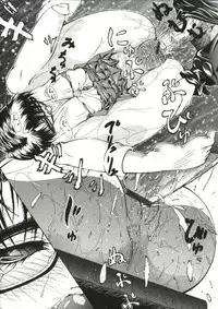 [Shijima Yukio] Zegen