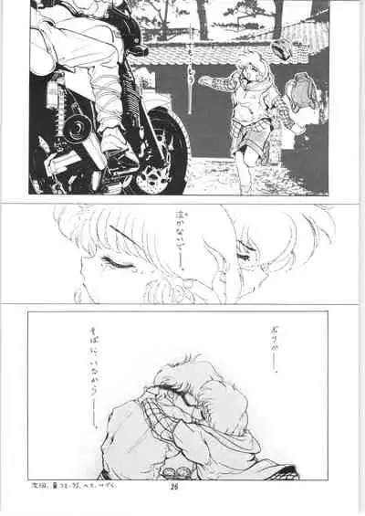 Ambi 1/2 2 + Ambivalence 16