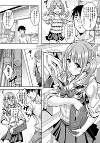 COMIC Megastore DEEP Vol. 4 [Digital]